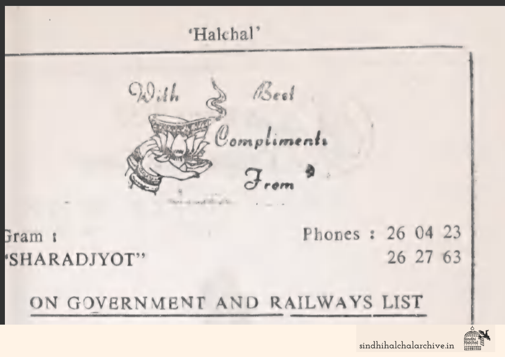 Image of AD Sharad Jyot